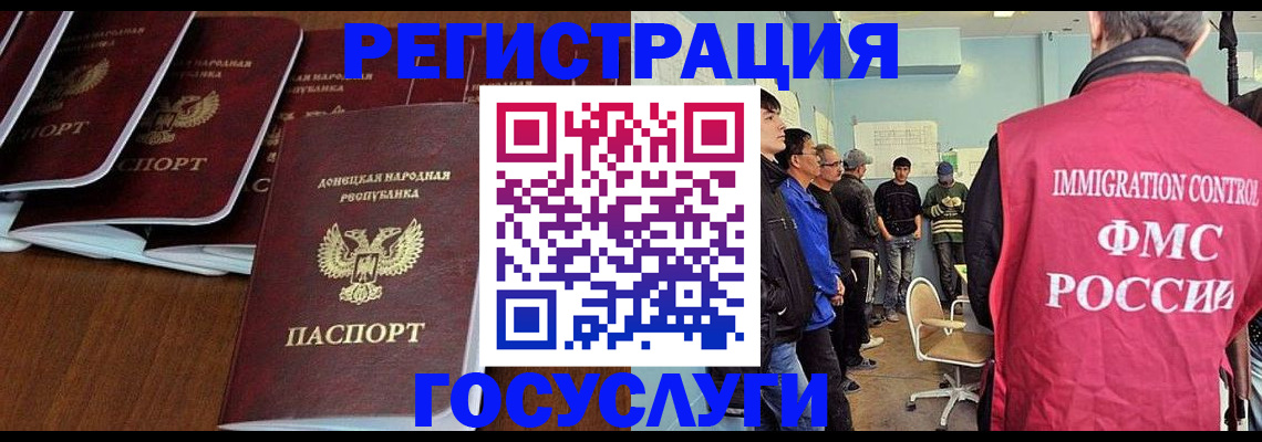 прописка для кредита в Дорогобуже